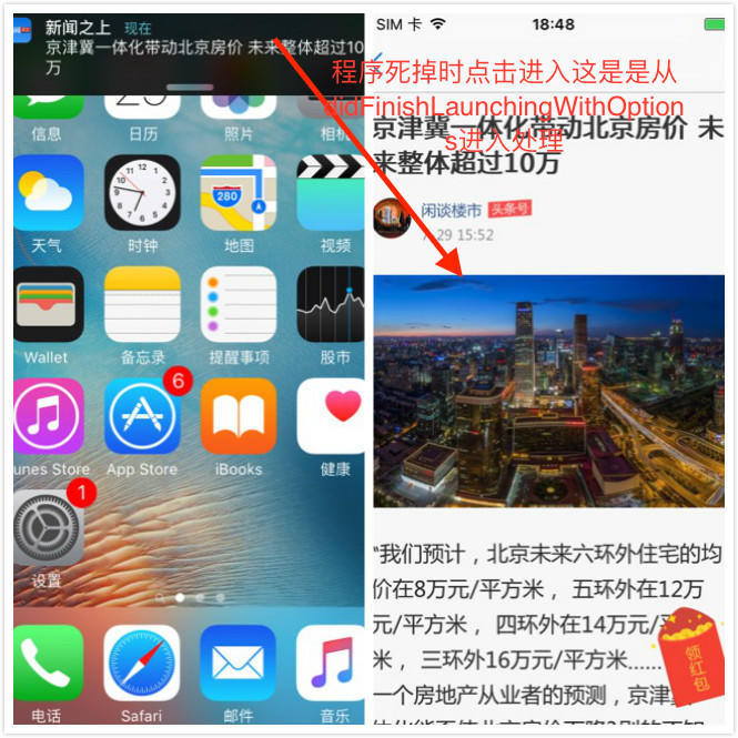 当程序完全死掉时