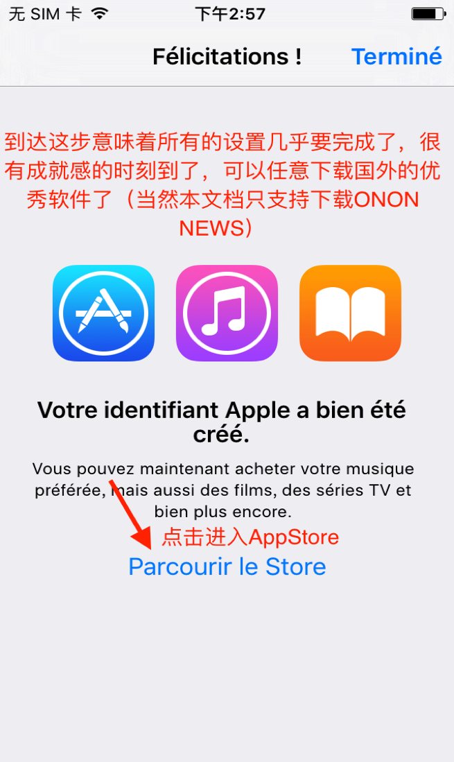 打開手機設置—–>itunes store 與appstore這一步